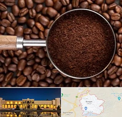 آسیاب قهوه در برازجان