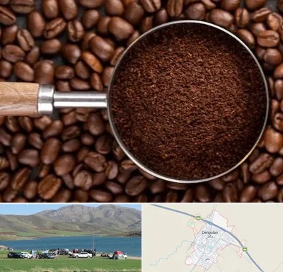 آسیاب قهوه در دهگلان