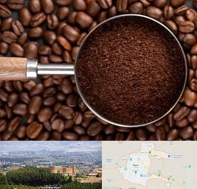 آسیاب قهوه در بیرجند