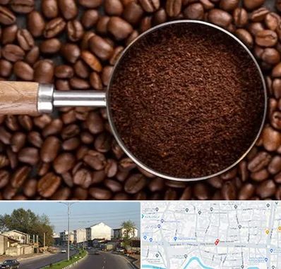 آسیاب قهوه در ضیابری رشت 