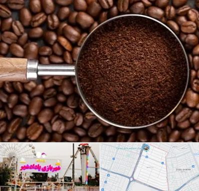 آسیاب قهوه در پادادشهر اهواز