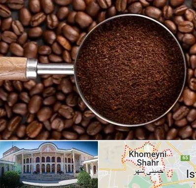 آسیاب قهوه در خمینی شهر
