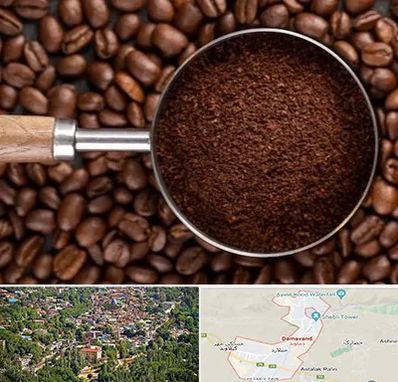 آسیاب قهوه در دماوند