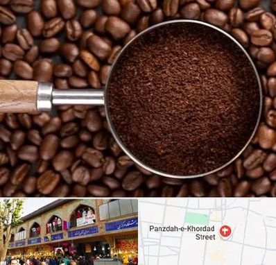 آسیاب قهوه در 15 خرداد