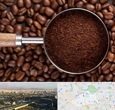 آسیاب قهوه در منطقه 19 تهران 