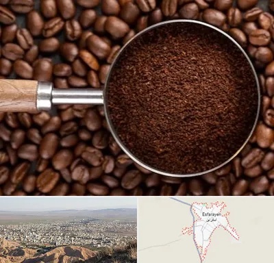 آسیاب قهوه در اسفراین