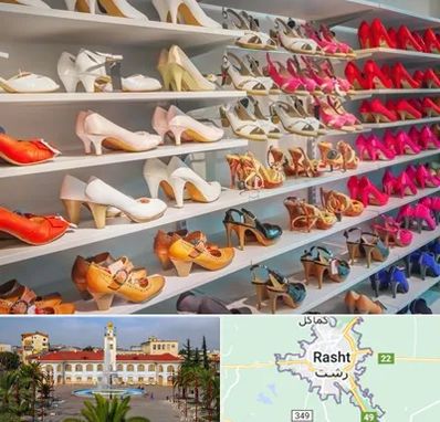 عمده فروشی کفش زنانه در رشت
