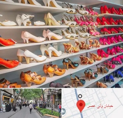 عمده فروشی کفش زنانه در ولیعصر شهریار