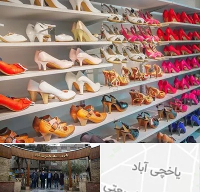 عمده فروشی کفش زنانه در یاخچی آباد