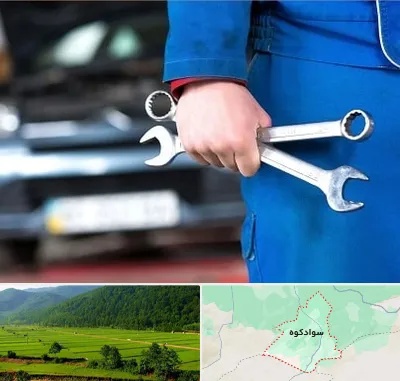 تعمیرگاه خودرو در سوادکوه