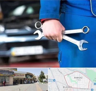 تعمیرگاه خودرو در پرواز تبریز