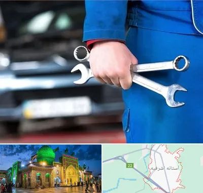 تعمیرگاه خودرو در آستانه اشرفیه