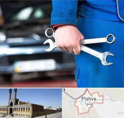 تعمیرگاه خودرو در پیشوا