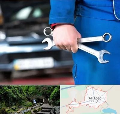 تعمیرگاه خودرو در علی آباد کتول