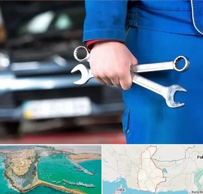 تعمیرگاه خودرو در سیستان و بلوچستان