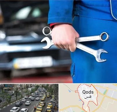 تعمیرگاه خودرو در شهر قدس