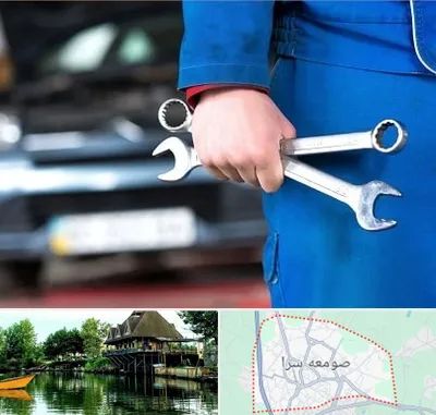 تعمیرگاه خودرو در صومعه سرا