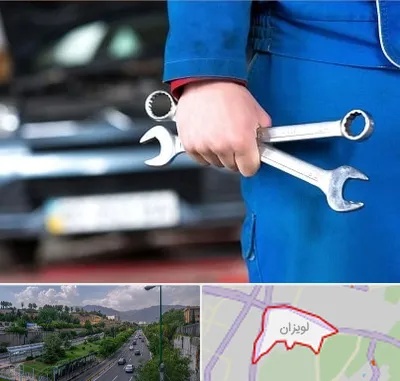 تعمیرگاه خودرو در لویزان
