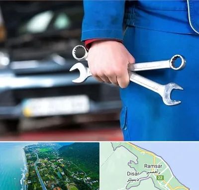 تعمیرگاه خودرو در رامسر