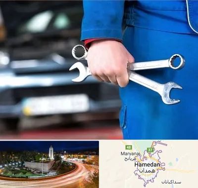 تعمیرگاه خودرو در همدان