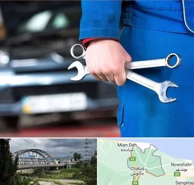 تعمیرگاه خودرو در چالوس