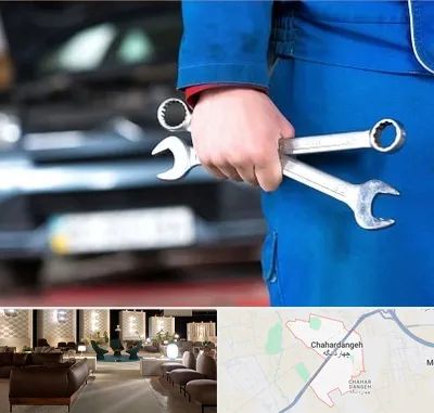 تعمیرگاه خودرو در چهاردانگه