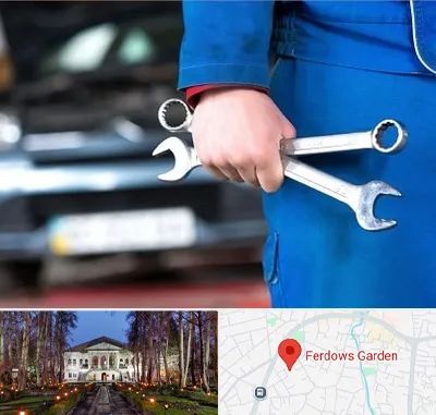 تعمیرگاه خودرو در باغ فردوس