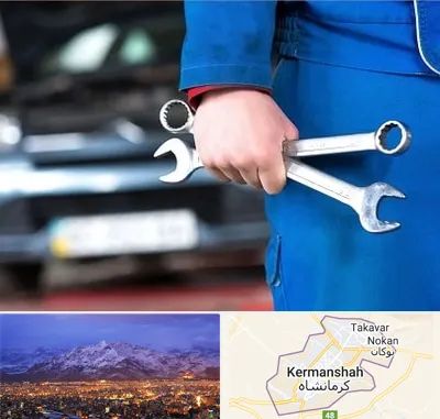 تعمیرگاه خودرو در کرمانشاه