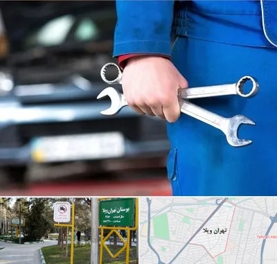 تعمیرگاه خودرو در تهران ویلا