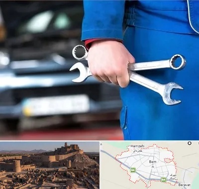 تعمیرگاه خودرو در بم