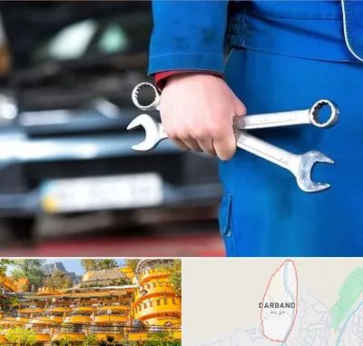 تعمیرگاه خودرو در دربند