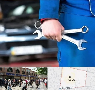 تعمیرگاه خودرو در بازار تهران