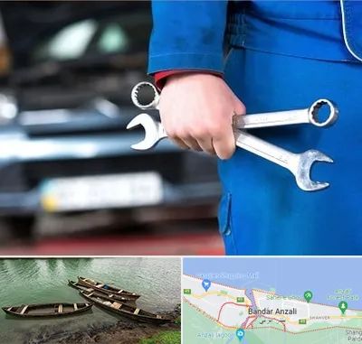 تعمیرگاه خودرو در بندر انزلی