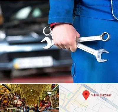 تعمیرگاه خودرو در بازار وکیل شیراز