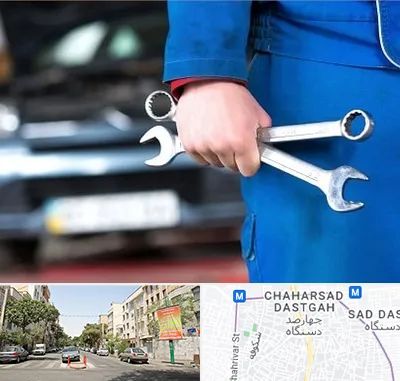 تعمیرگاه خودرو در چهارصد دستگاه