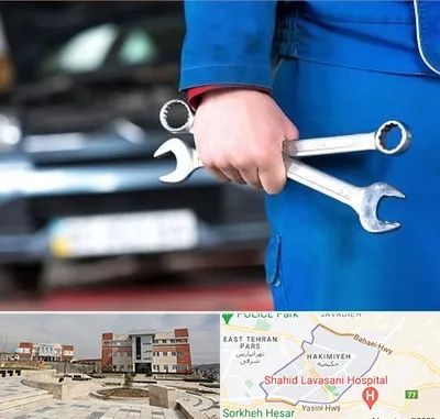 تعمیرگاه خودرو در حکیمیه