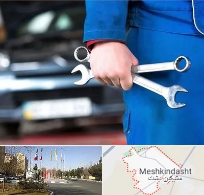 تعمیرگاه خودرو در مشکین دشت