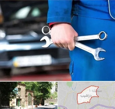 تعمیرگاه خودرو در دزاشیب