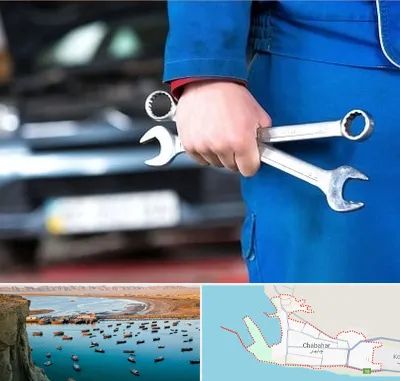 تعمیرگاه خودرو در چابهار