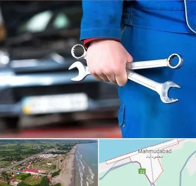 تعمیرگاه خودرو در محمودآباد