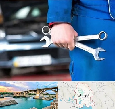 تعمیرگاه خودرو در خوزستان