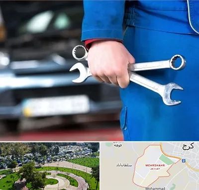 تعمیرگاه خودرو در مهرشهر کرج