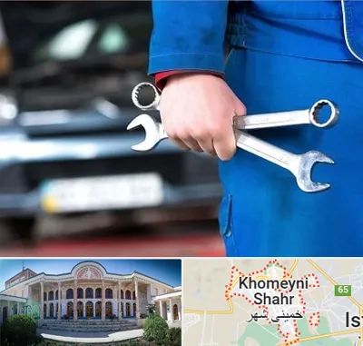 تعمیرگاه خودرو در خمینی شهر