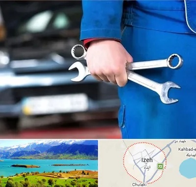 تعمیرگاه خودرو در ایذه