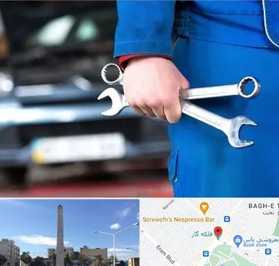 تعمیرگاه خودرو در فلکه گاز شیراز