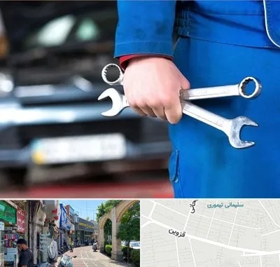 تعمیرگاه خودرو در خیابان قزوین