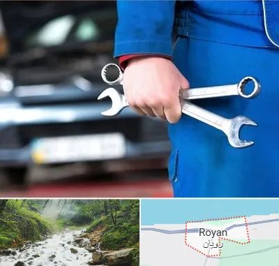 تعمیرگاه خودرو در رویان