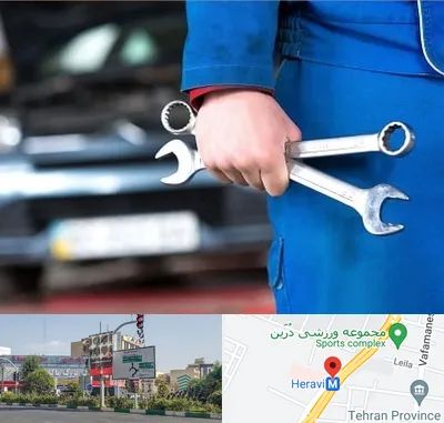 تعمیرگاه خودرو در هروی