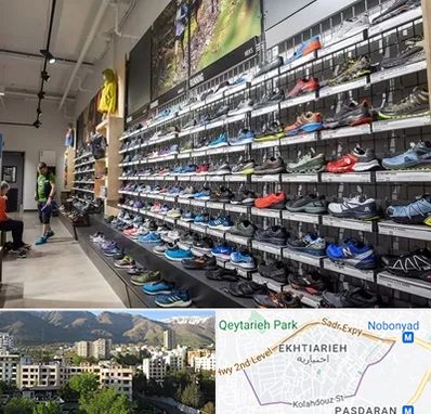 عمده فروشی کفش مردانه در اختیاریه 