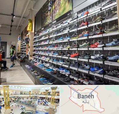 عمده فروشی کفش مردانه در بانه